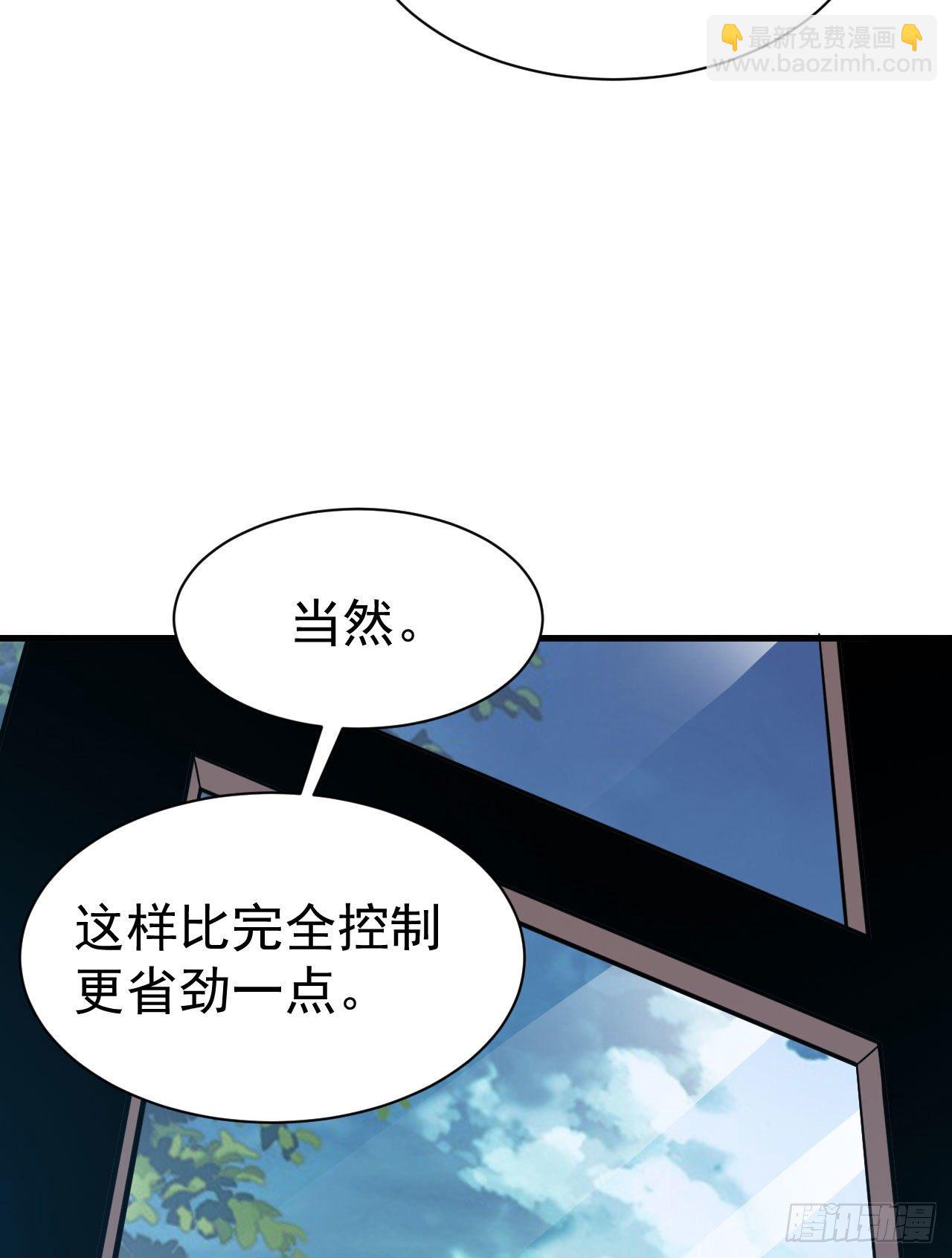 63回-人境弟子考核(1/2)-第59话