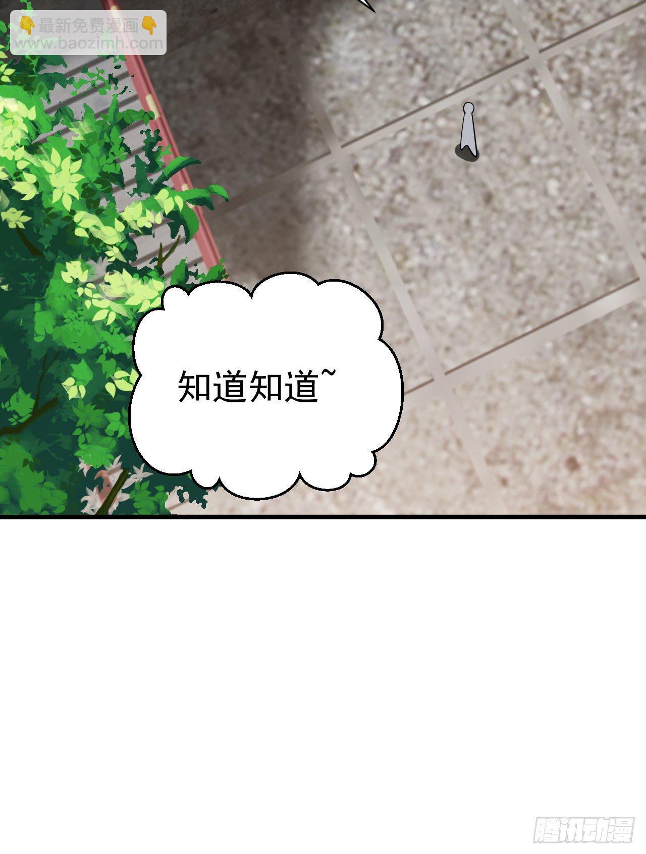 63回-人境弟子考核(1/2)-第59话