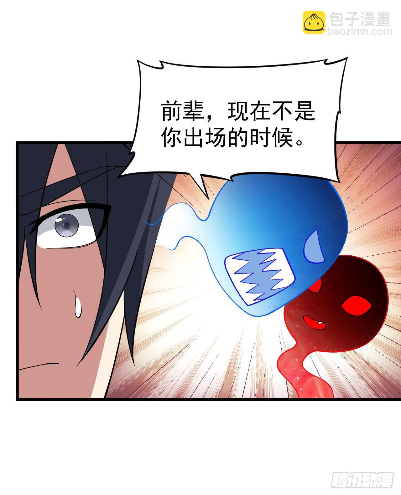 63回-人境弟子考核(1/2)-第59话