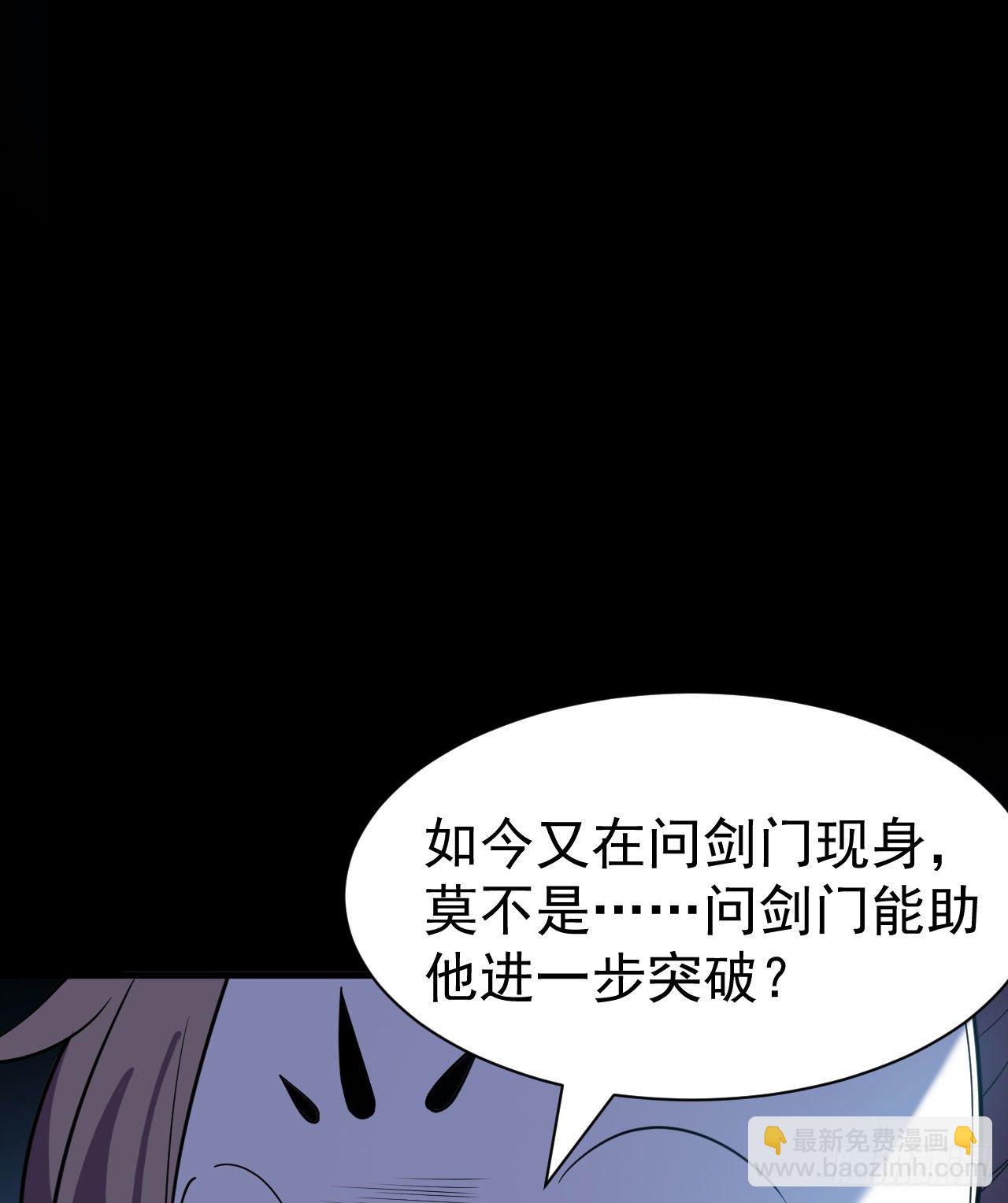 63回-人境弟子考核(1/2)-第59话