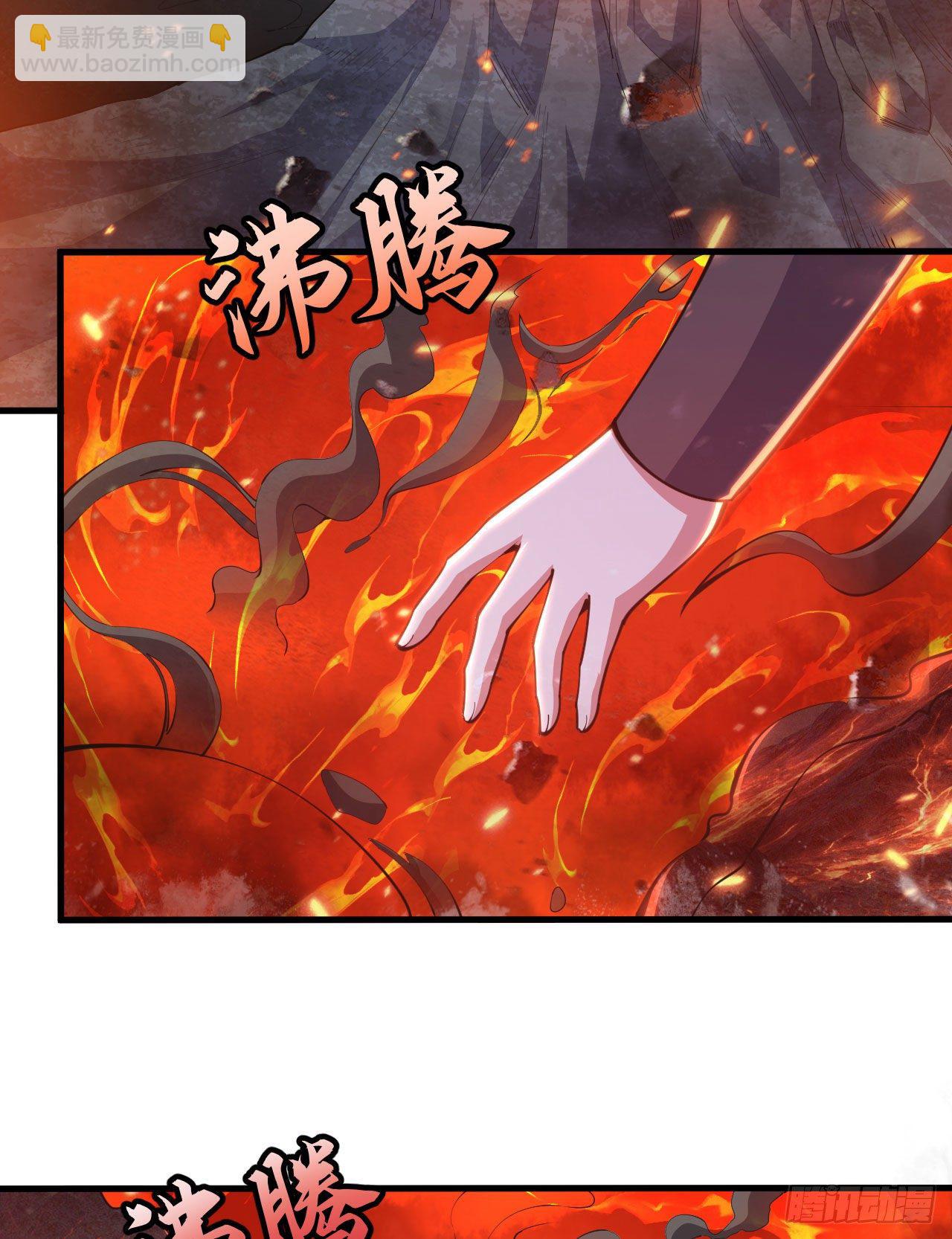 65回-考核开始-第61话