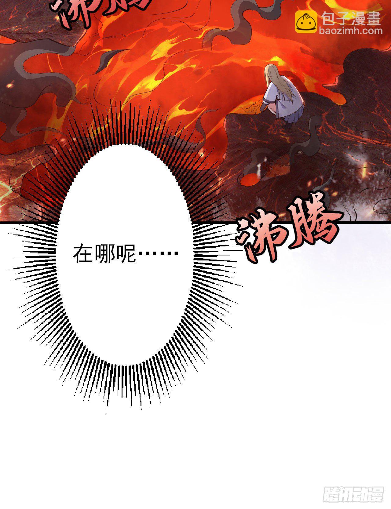 65回-考核开始-第61话