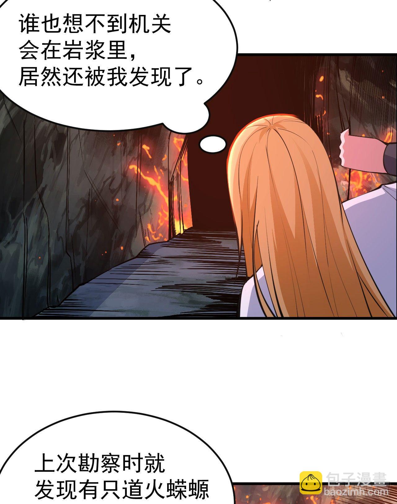 65回-考核开始-第61话