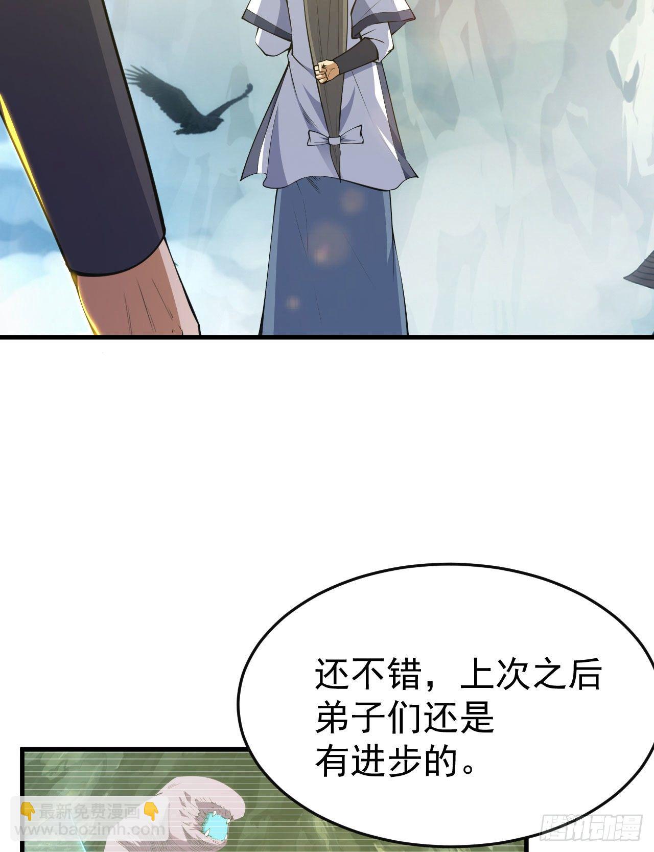 65回-考核开始-第61话
