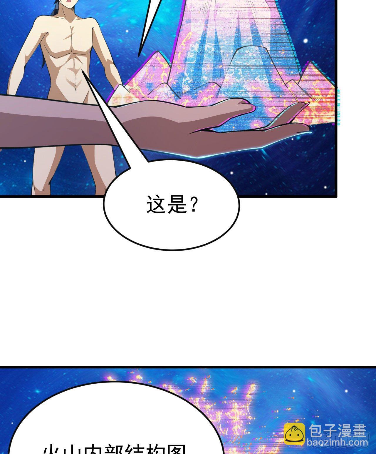 65回-考核开始-第61话