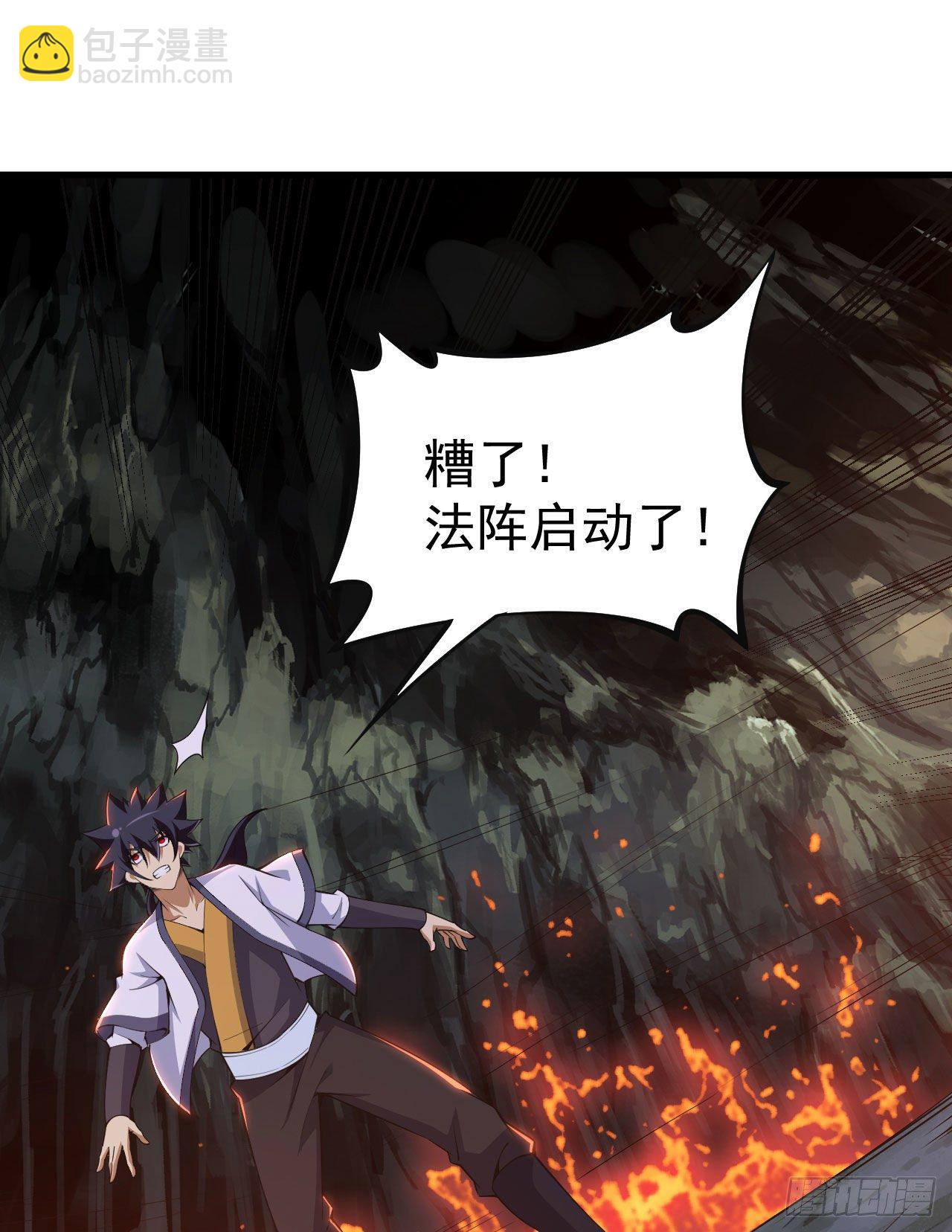 67回-醒了？！-第63话
