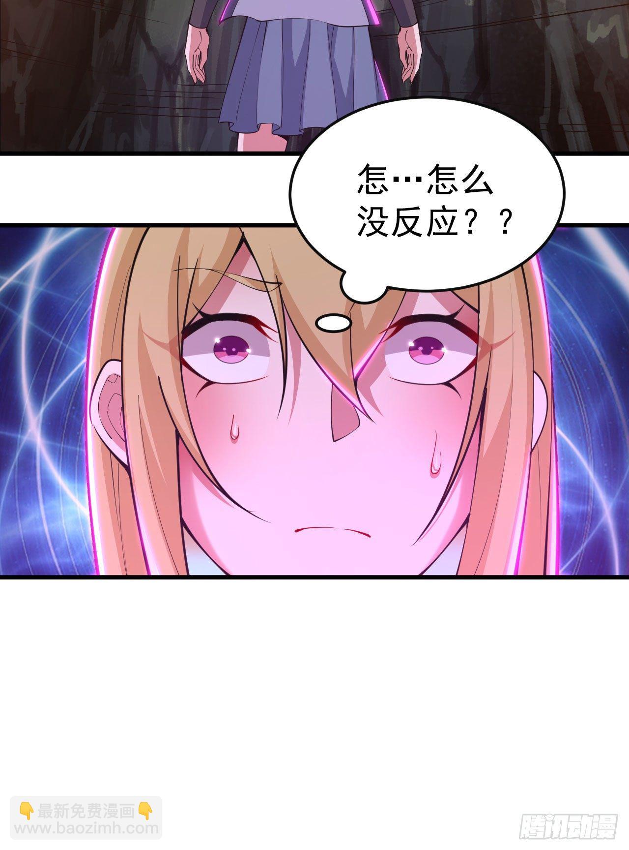 67回-醒了？！-第63话
