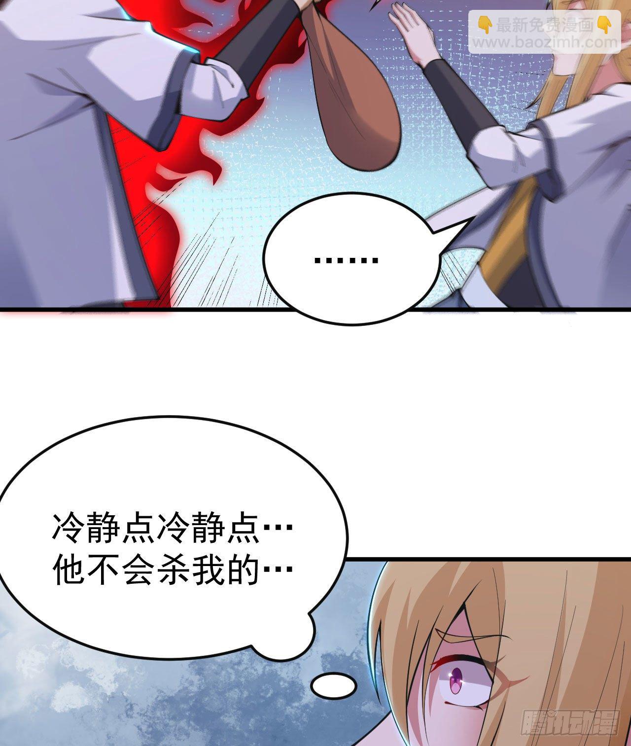 67回-醒了？！-第63话