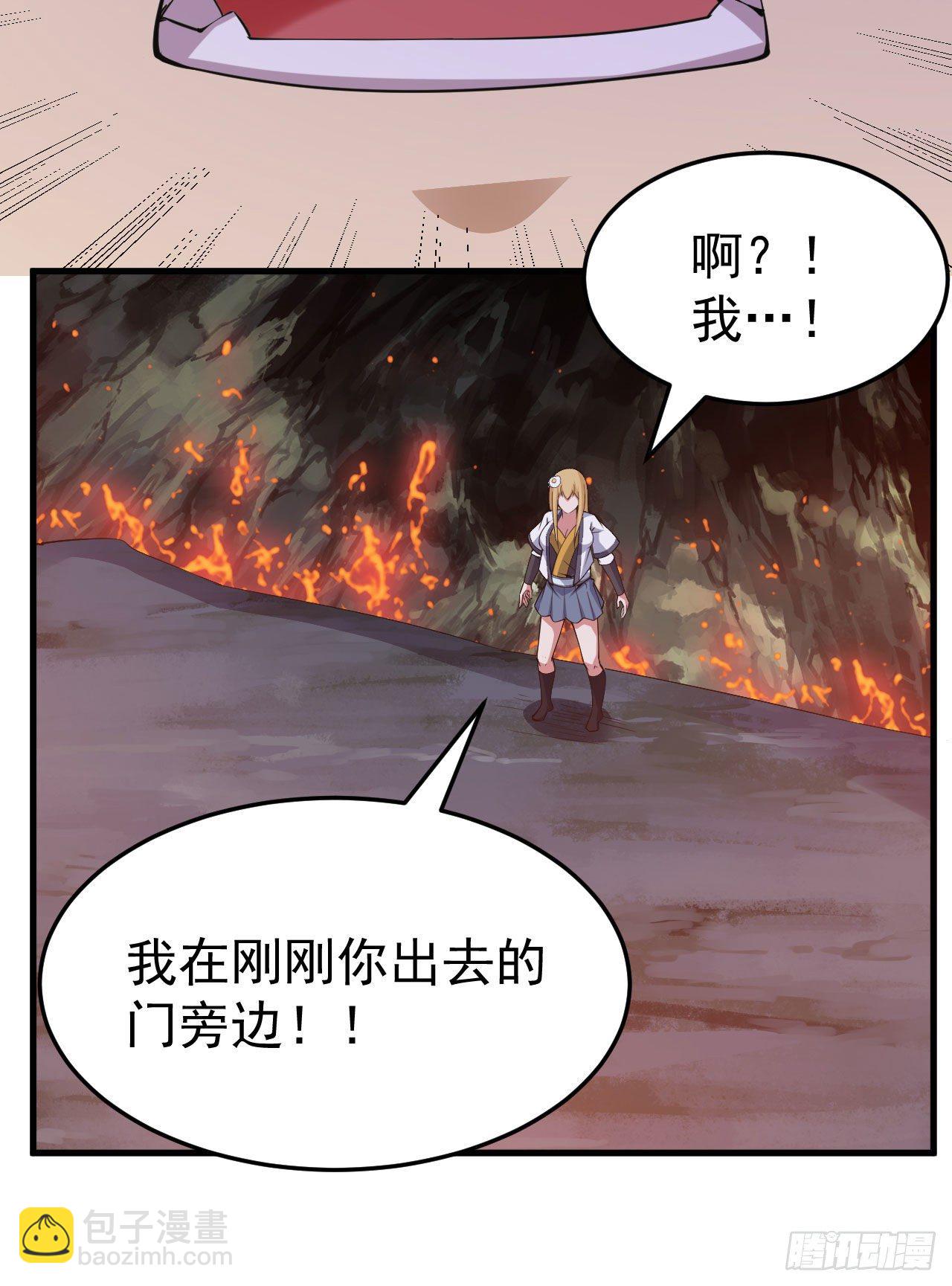 69回-二次螈-第65话