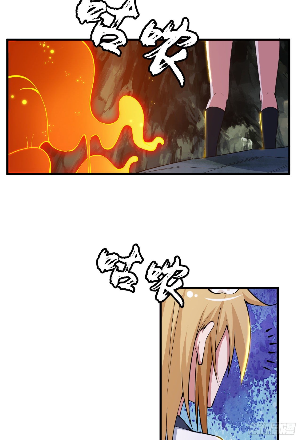 69回-二次螈-第65话