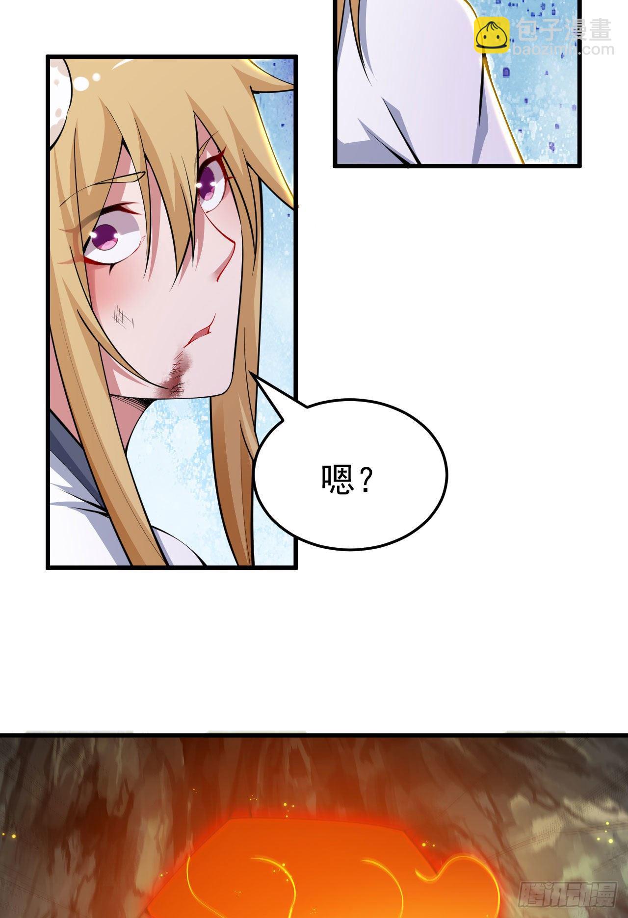 69回-二次螈-第65话