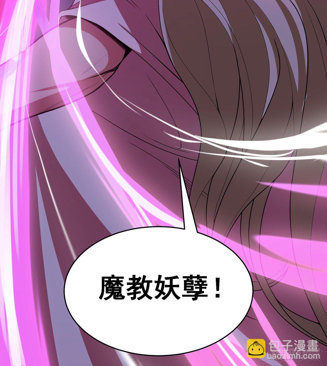 07回-你也抢着找死？-第3话