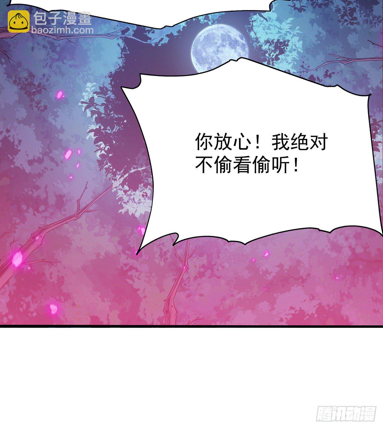 07回-你也抢着找死？-第3话