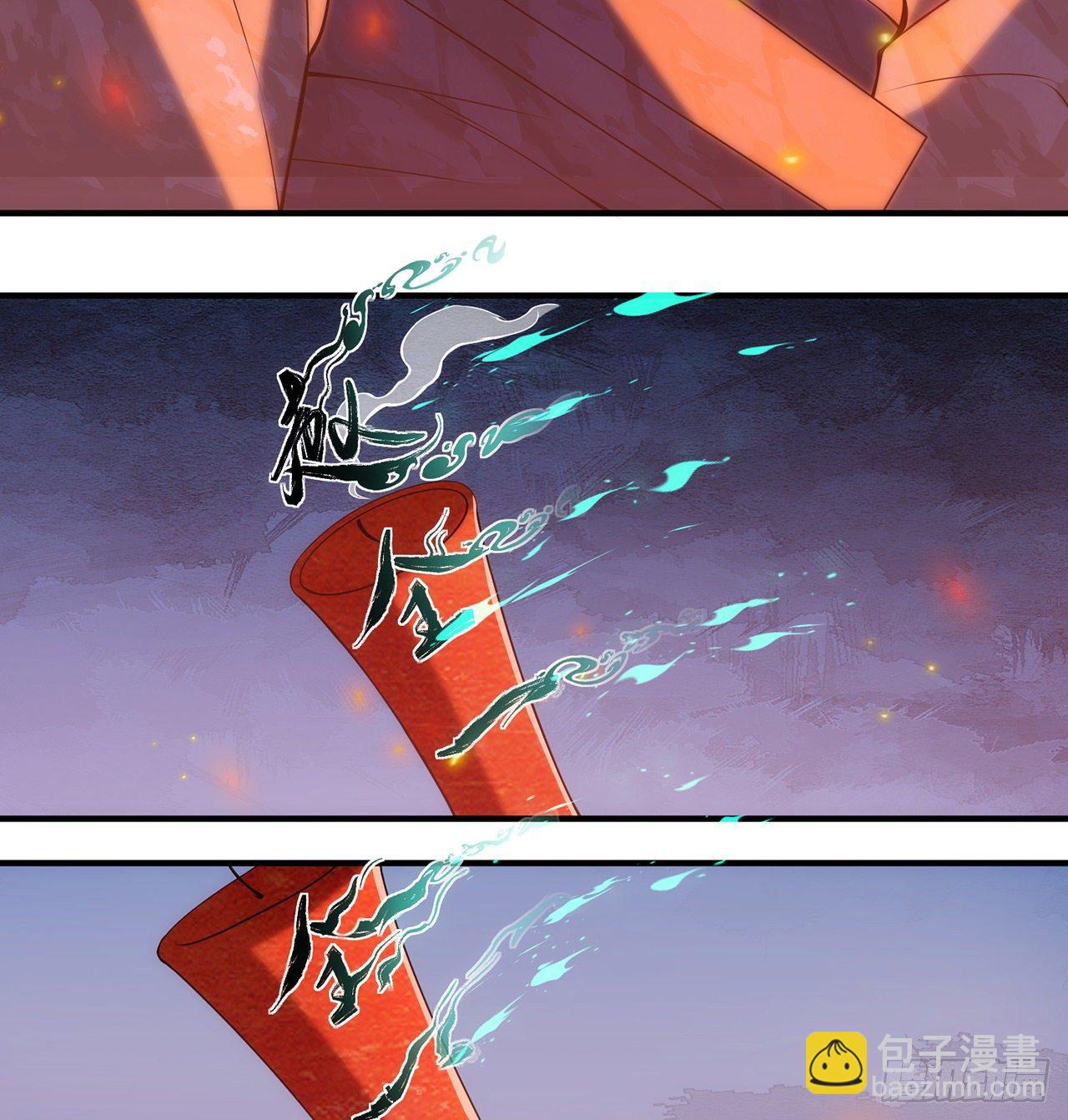 07回-你也抢着找死？-第3话