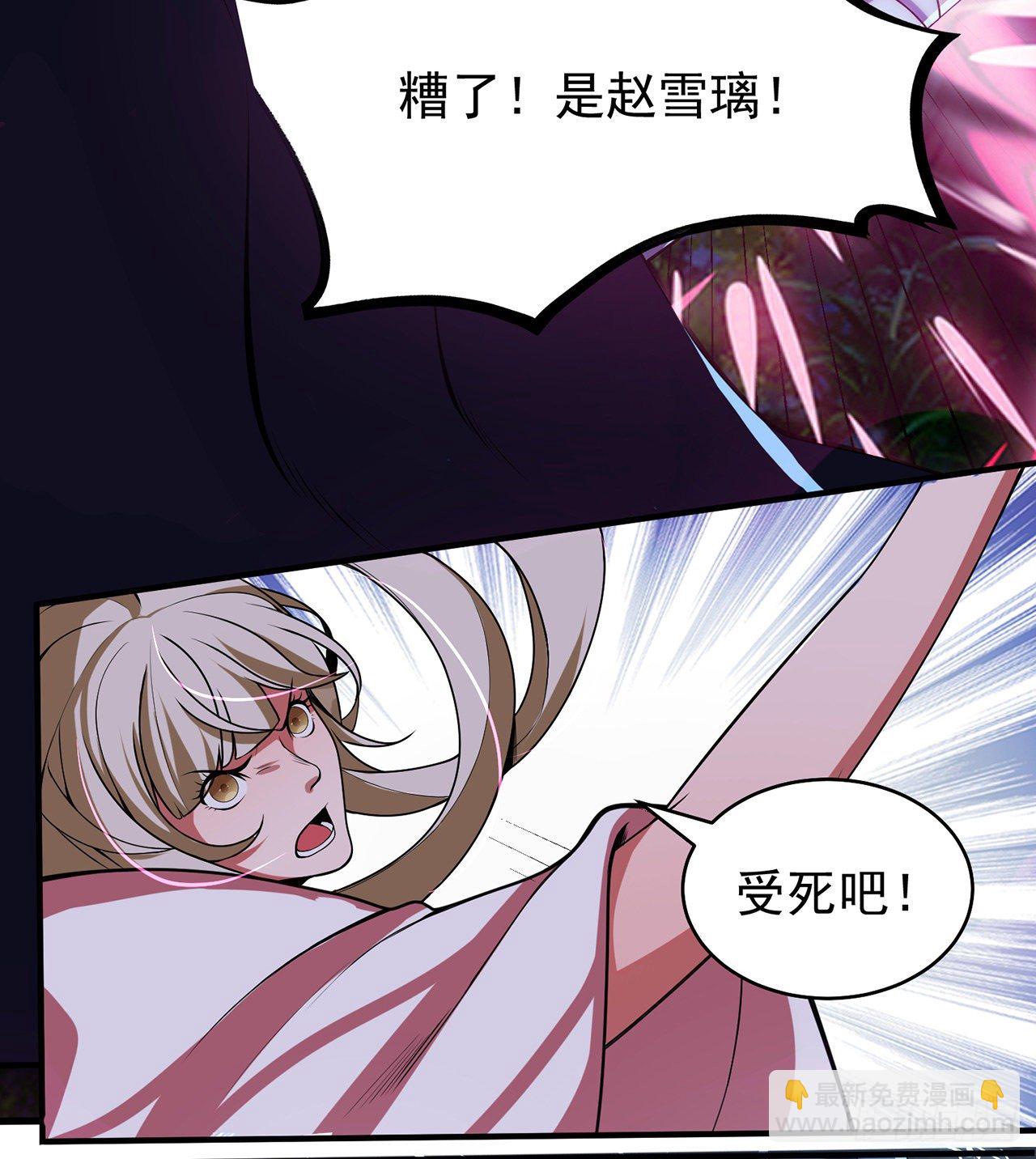 07回-你也抢着找死？-第3话