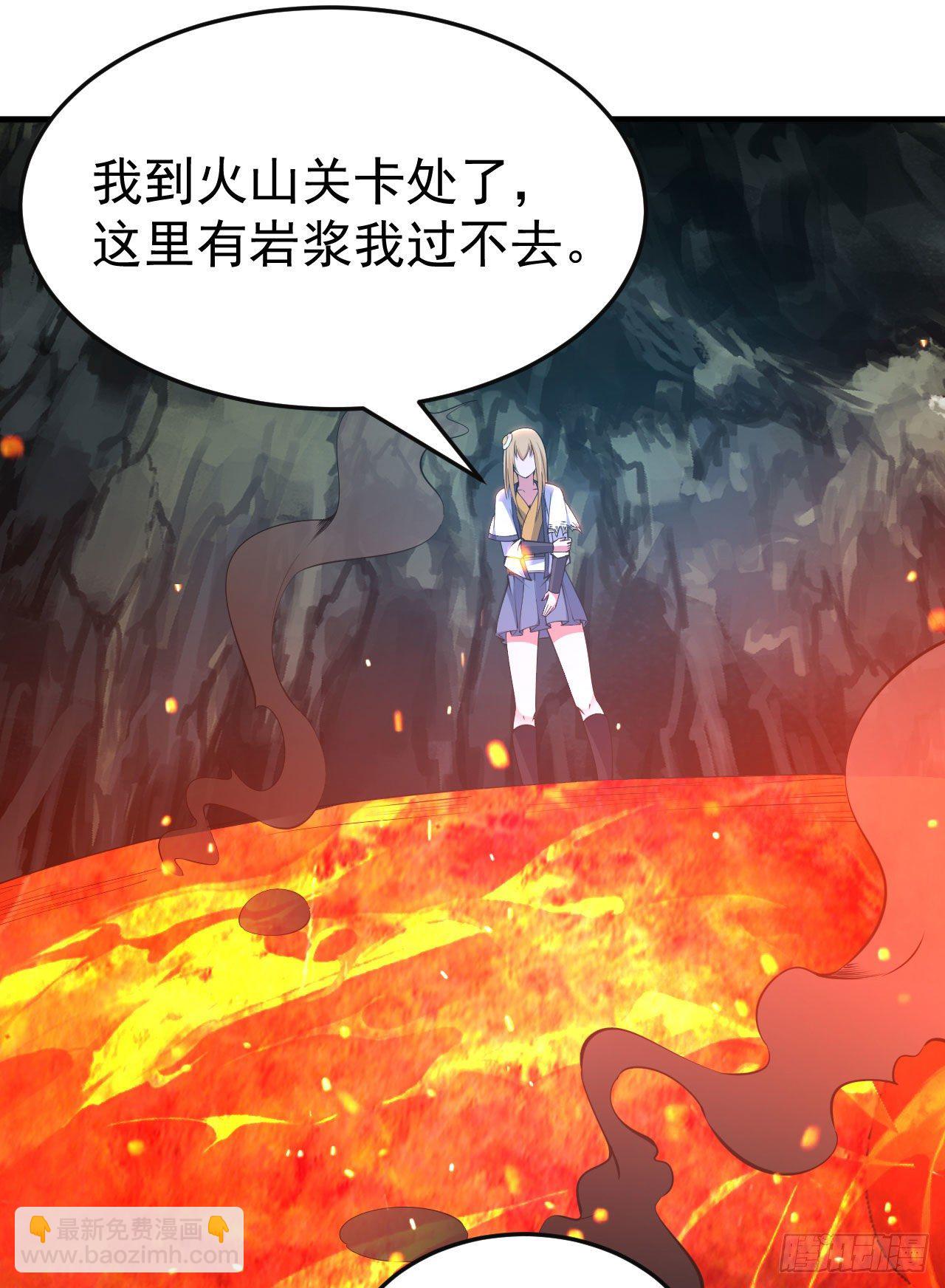 71回-耗尽气血-第67话
