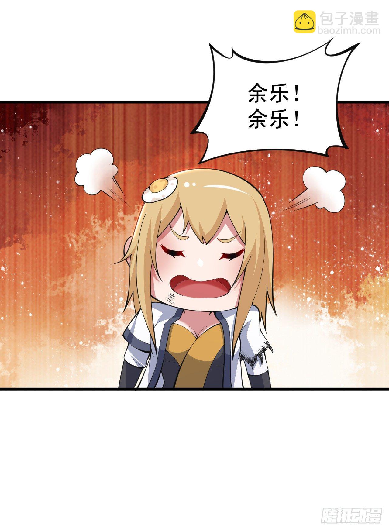 71回-耗尽气血-第67话