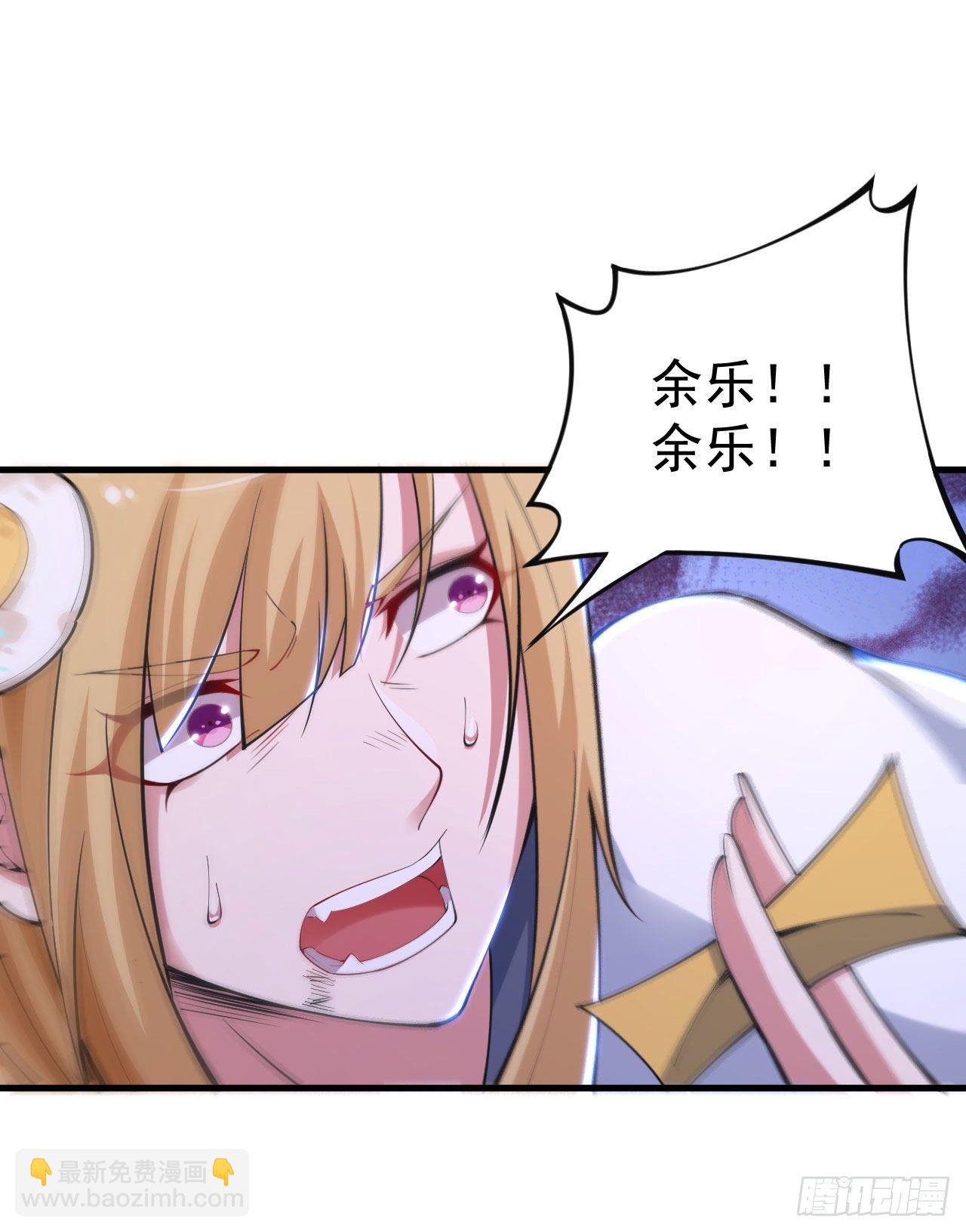 71回-耗尽气血-第67话