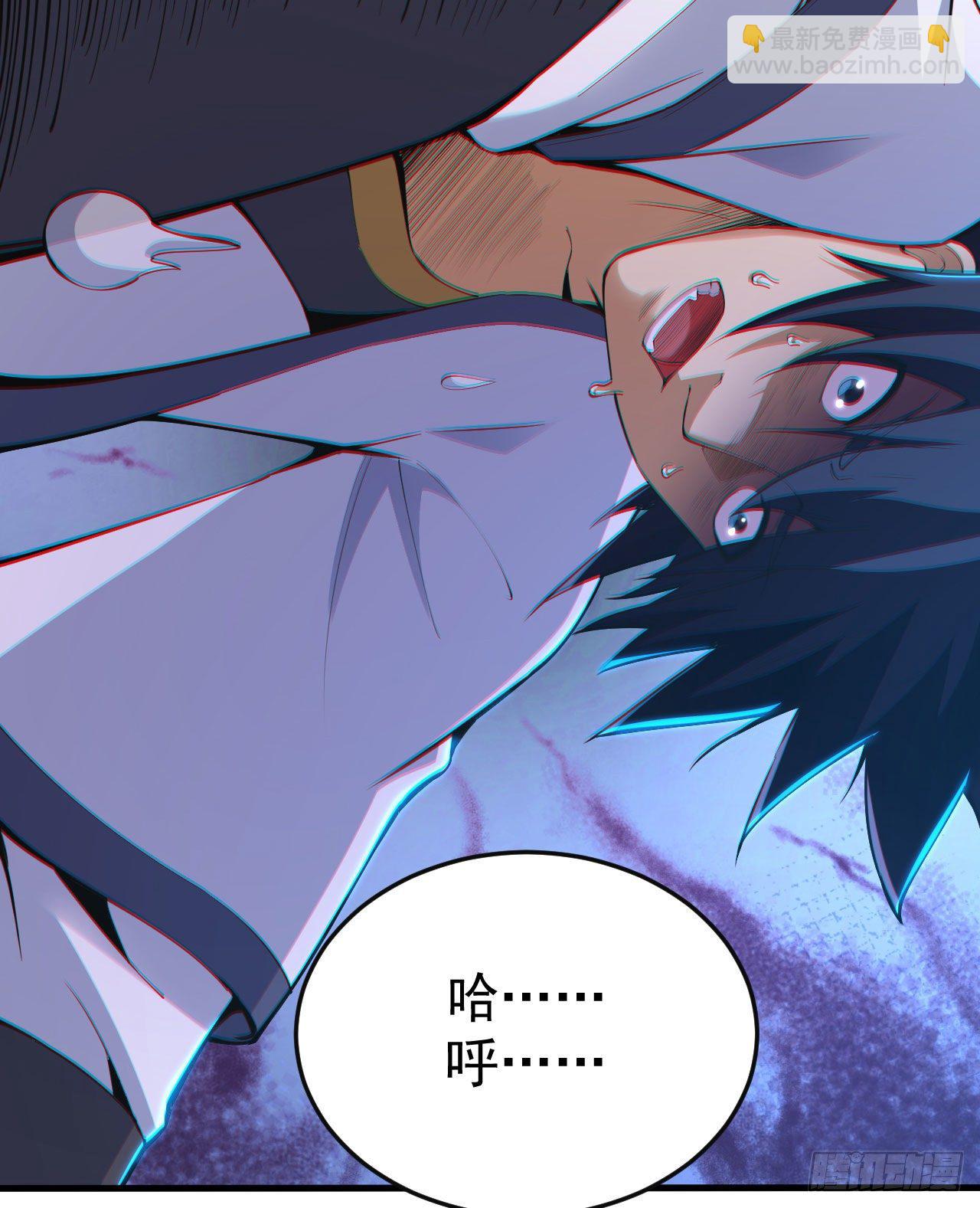 71回-耗尽气血-第67话