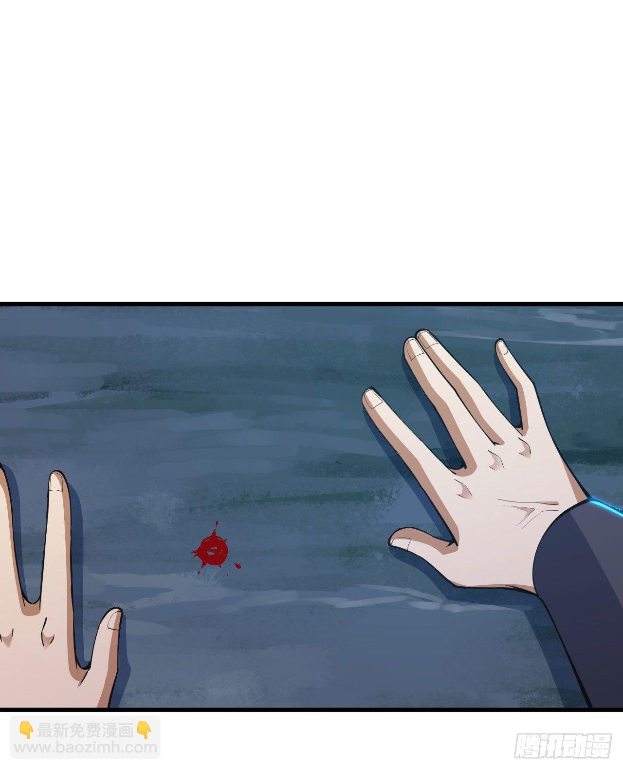 71回-耗尽气血-第67话