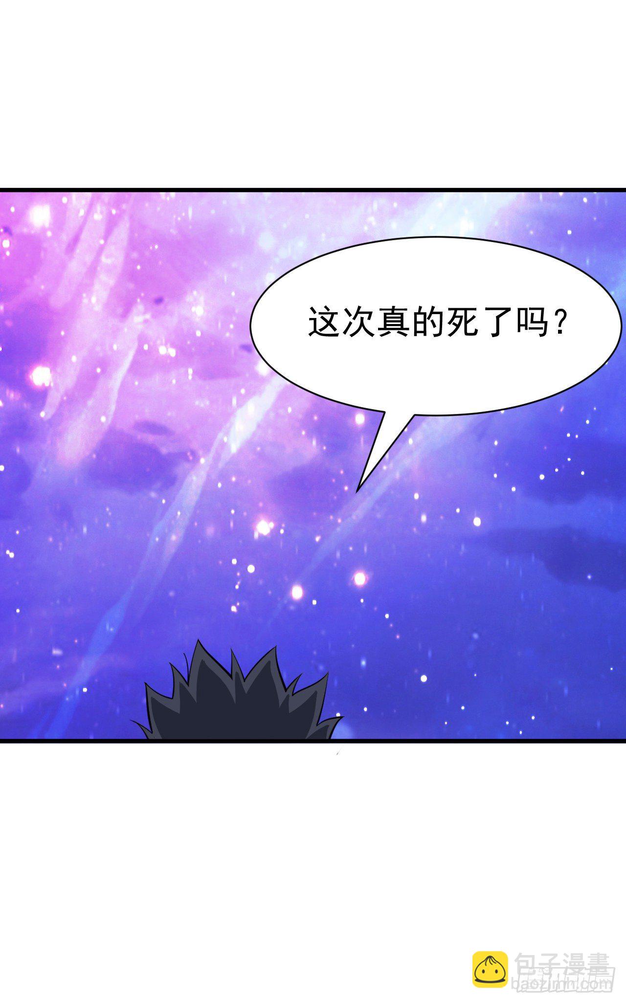 71回-耗尽气血-第67话