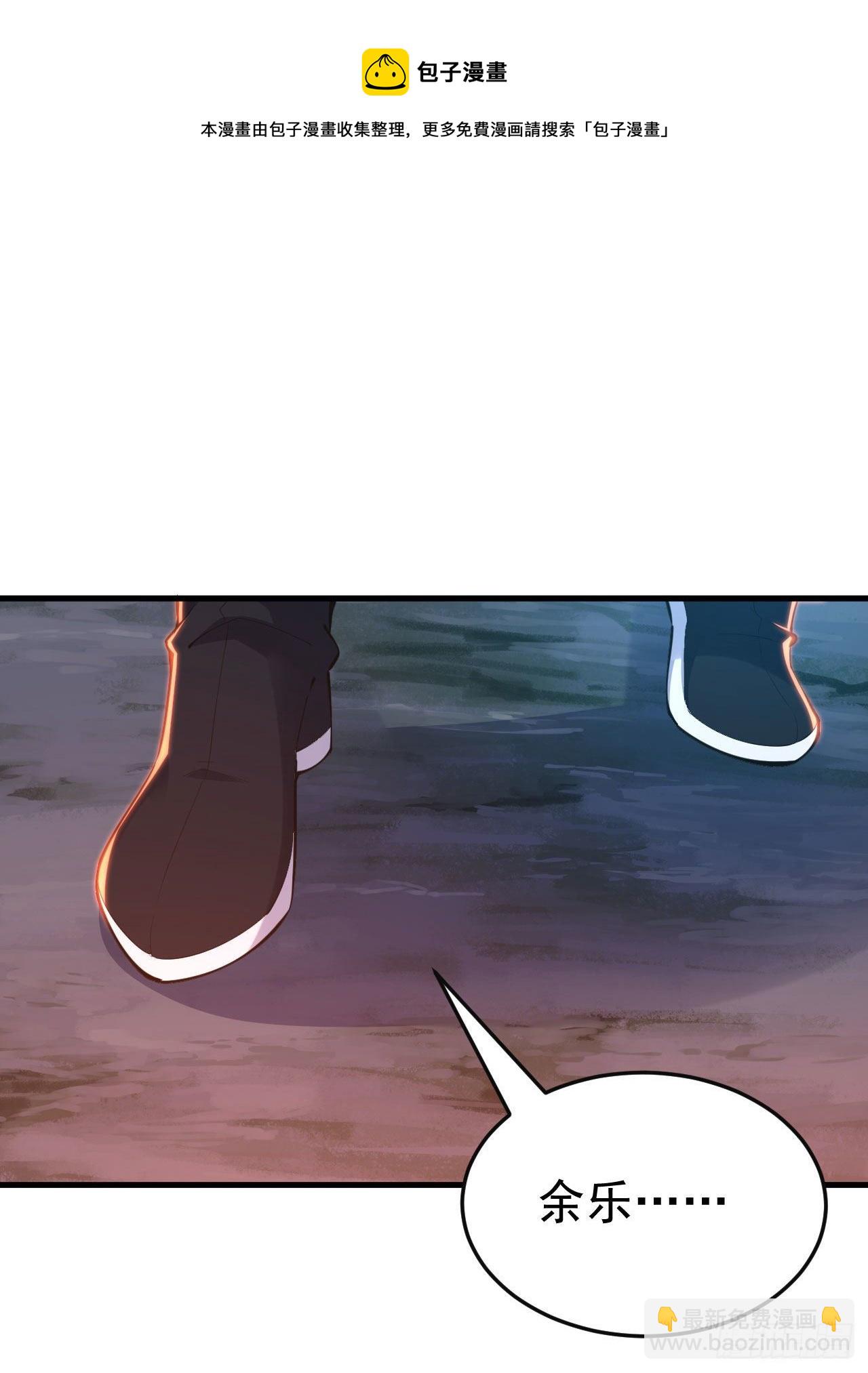 71回-耗尽气血-第67话