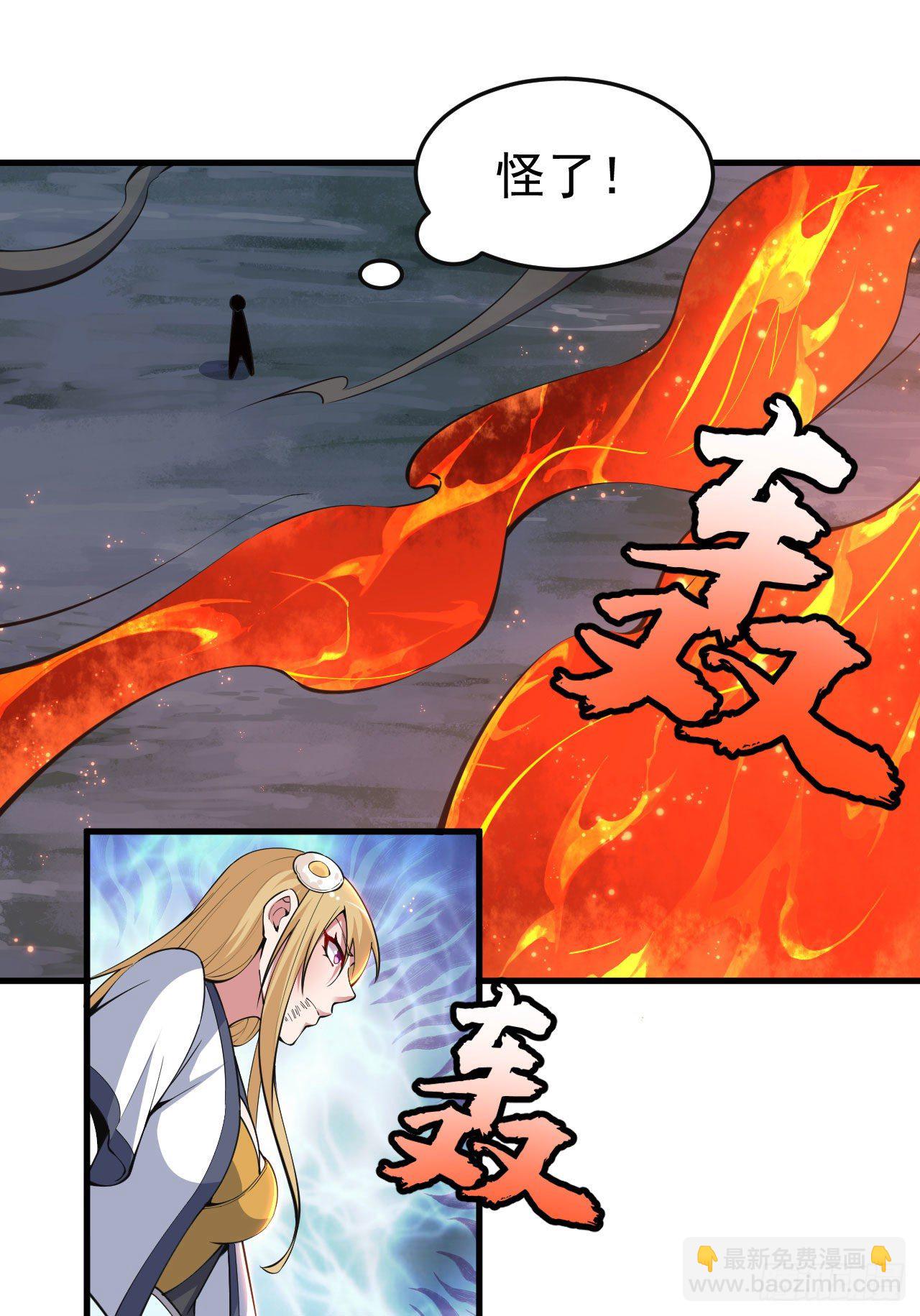 73回-通关之路-第69话