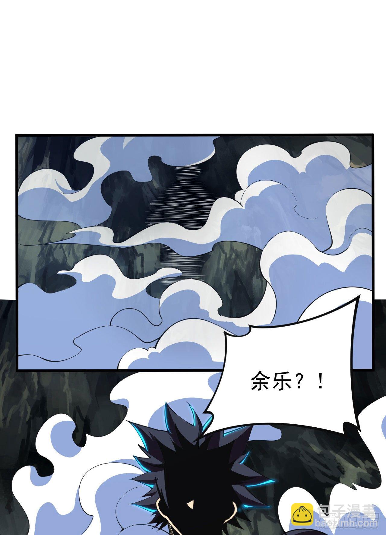 73回-通关之路-第69话