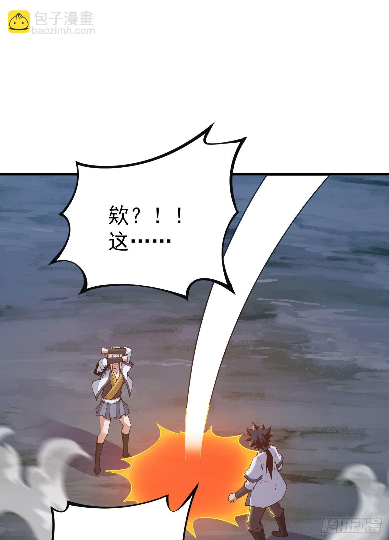 73回-通关之路-第69话