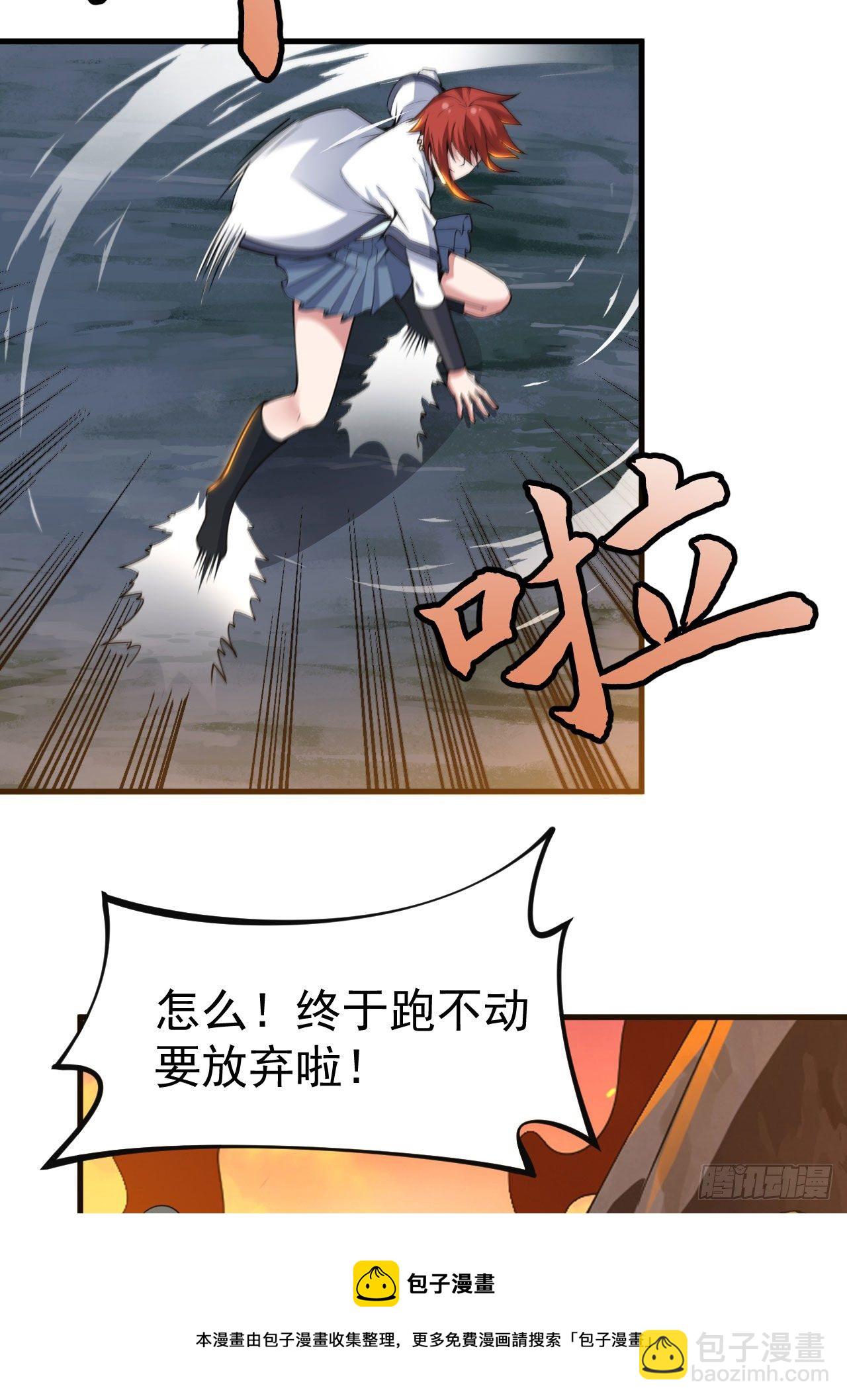 75-兵分两路-第71话