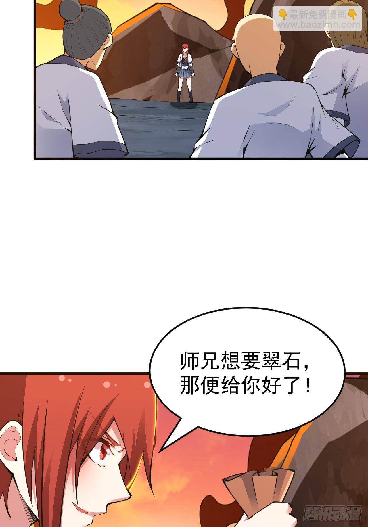 75-兵分两路-第71话