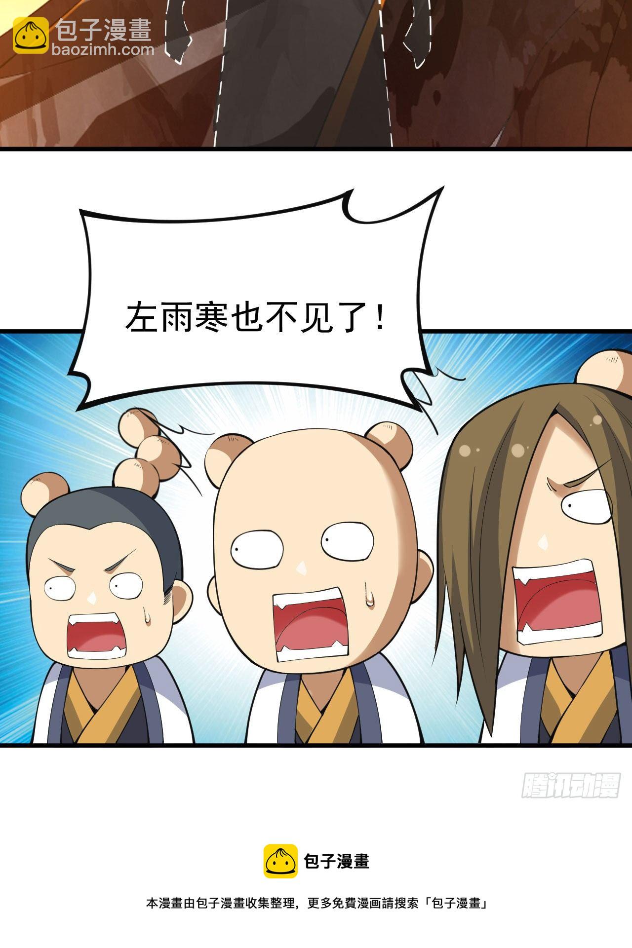 75-兵分两路-第71话