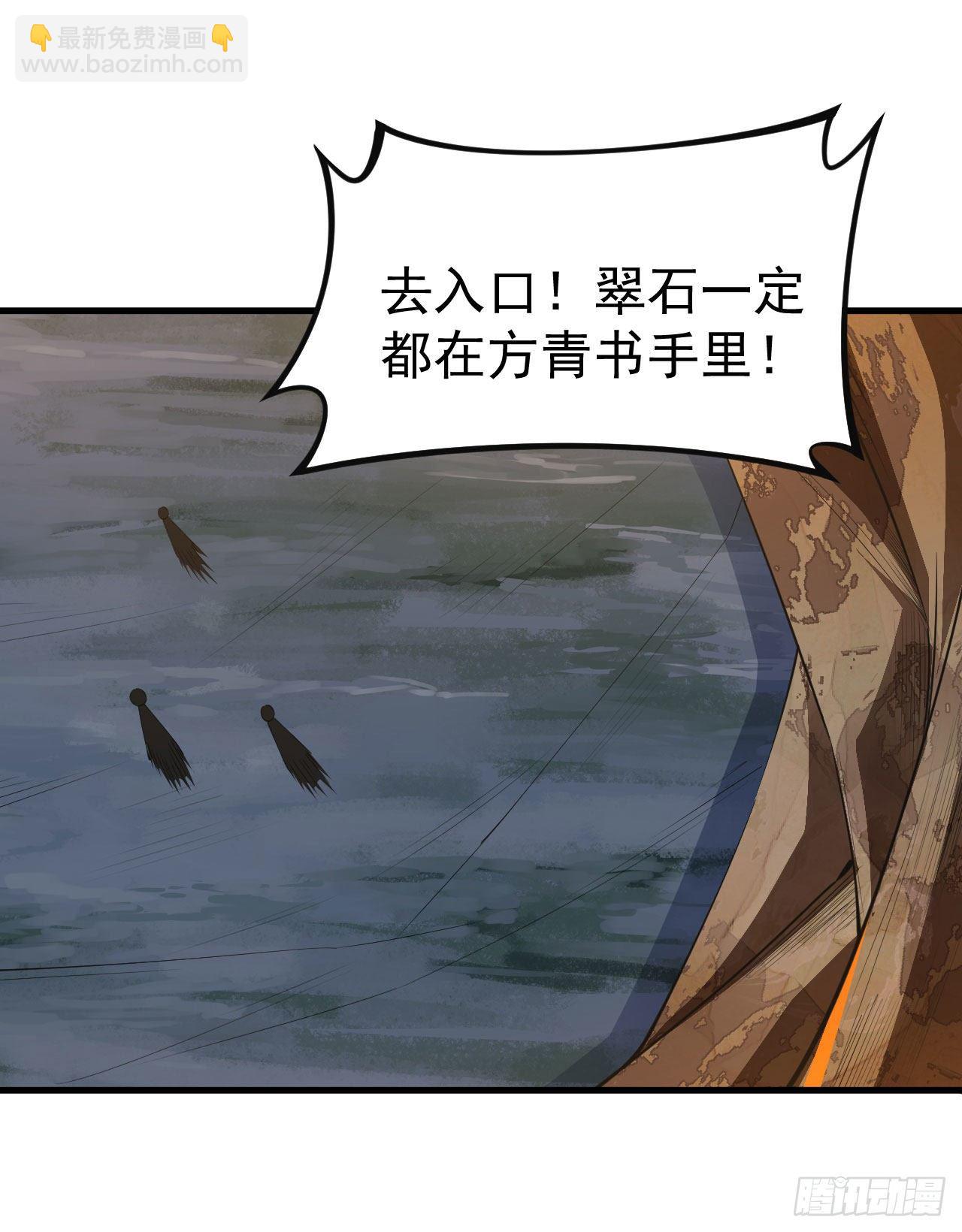 75-兵分两路-第71话