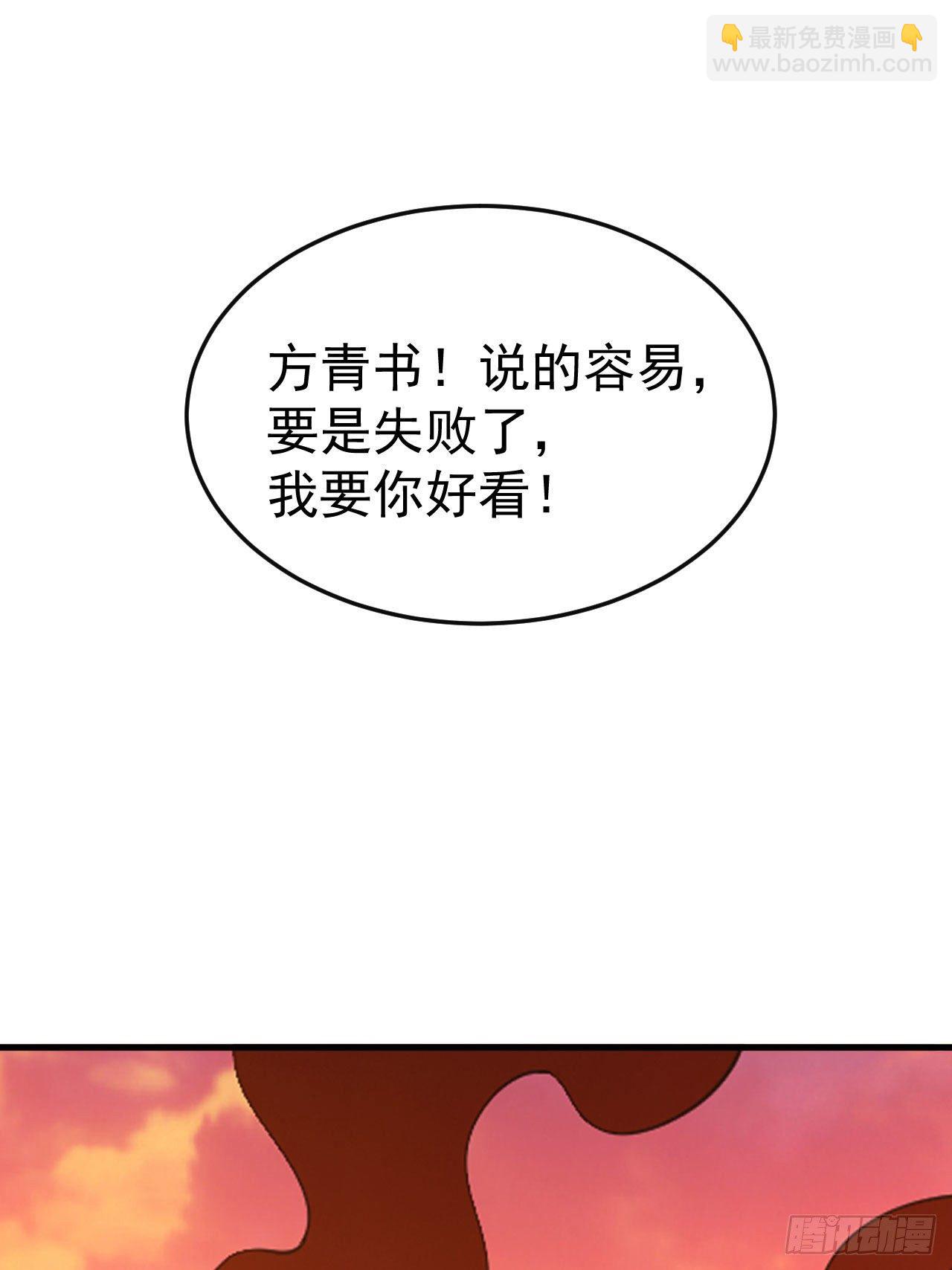 75-兵分两路-第71话