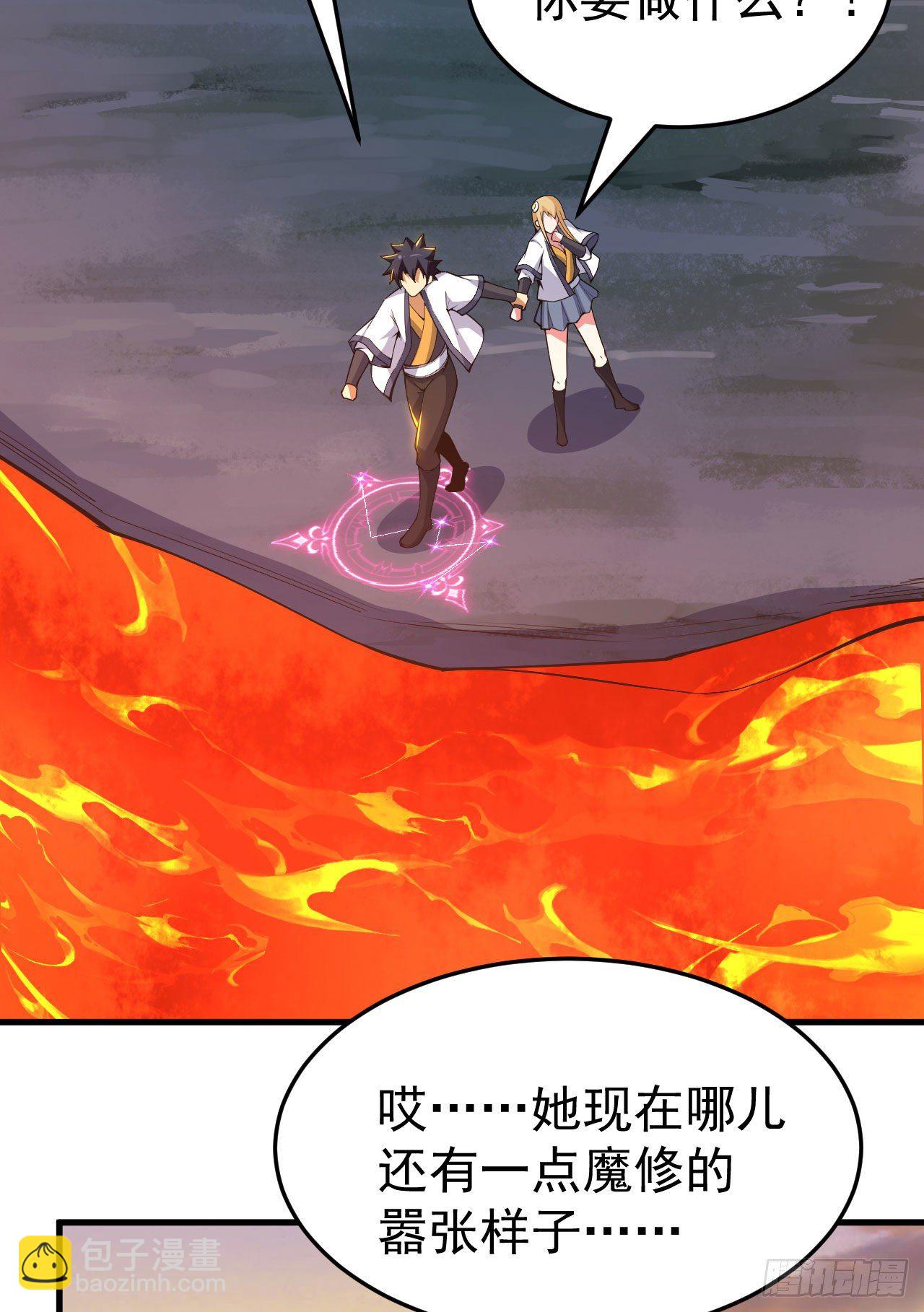 77回-变数？！-第73话
