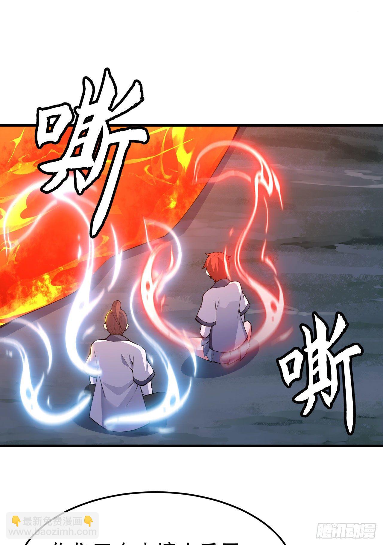 77回-变数？！-第73话