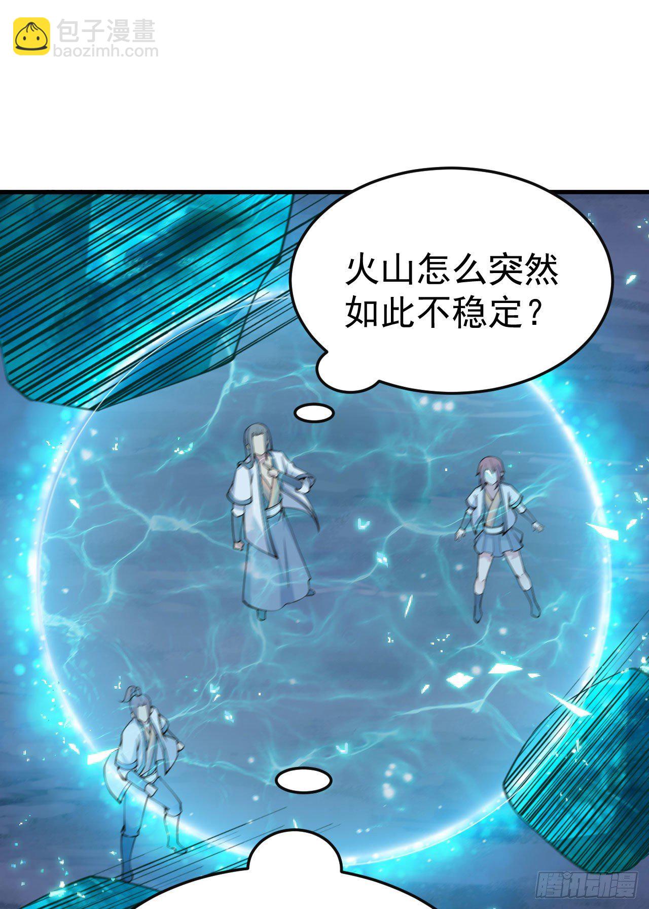 77回-变数？！-第73话