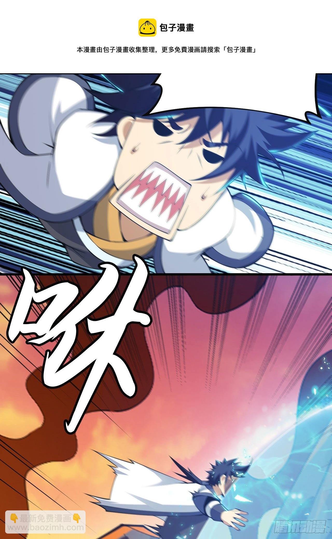 77回-变数？！-第73话
