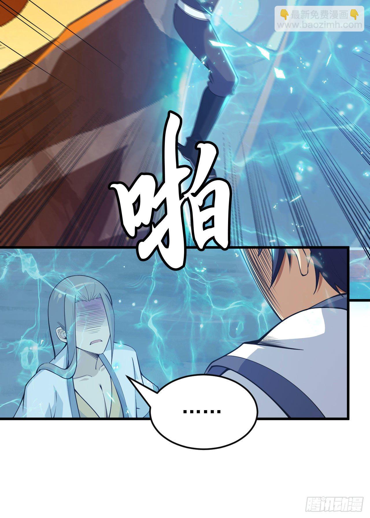 77回-变数？！-第73话