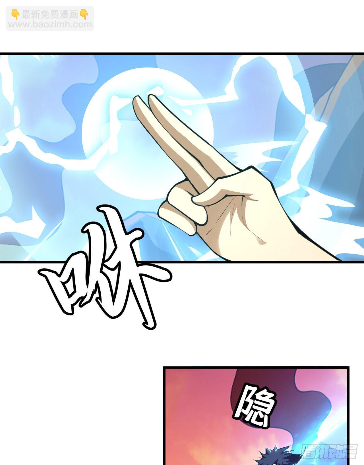 77回-变数？！-第73话