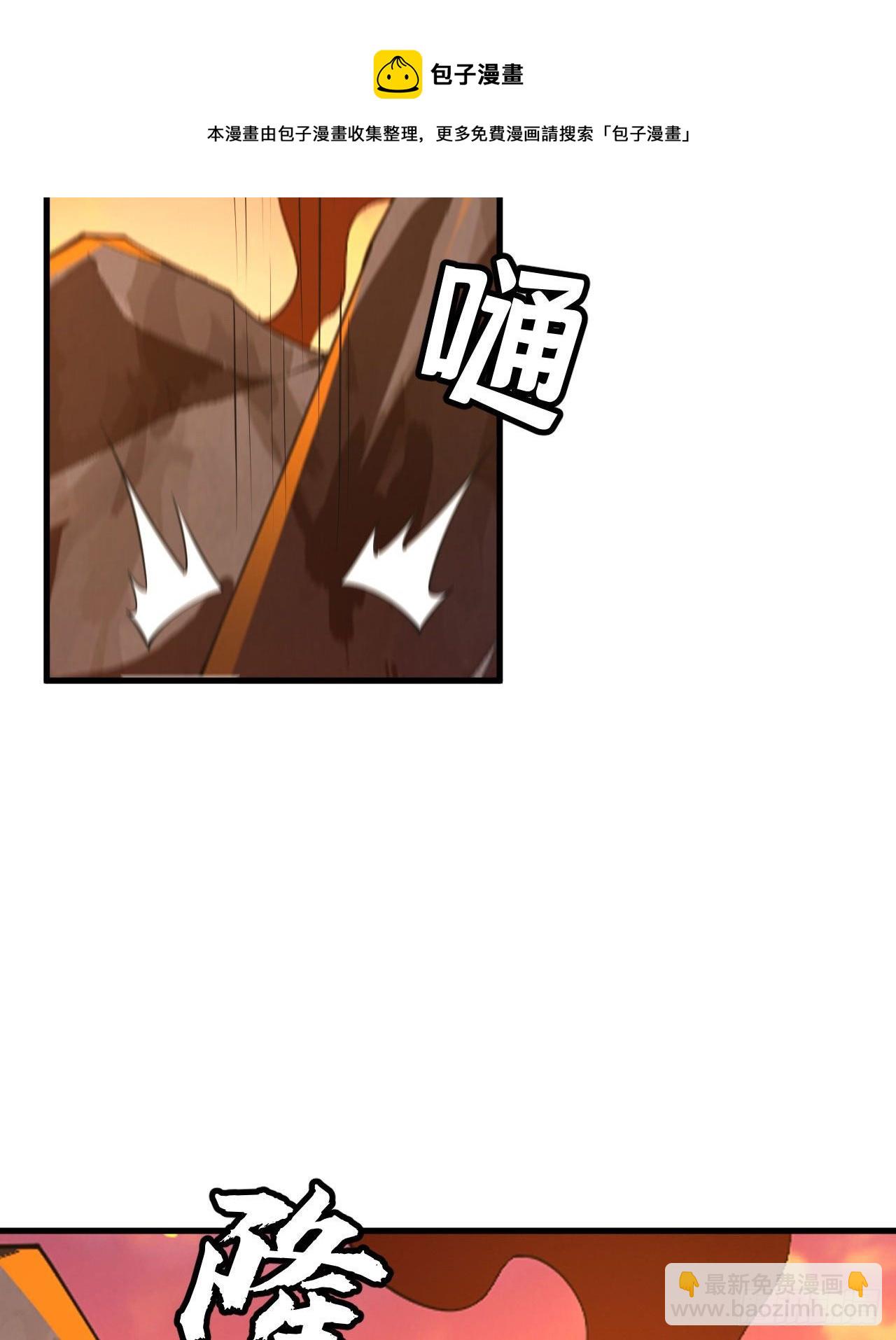 77回-变数？！-第73话
