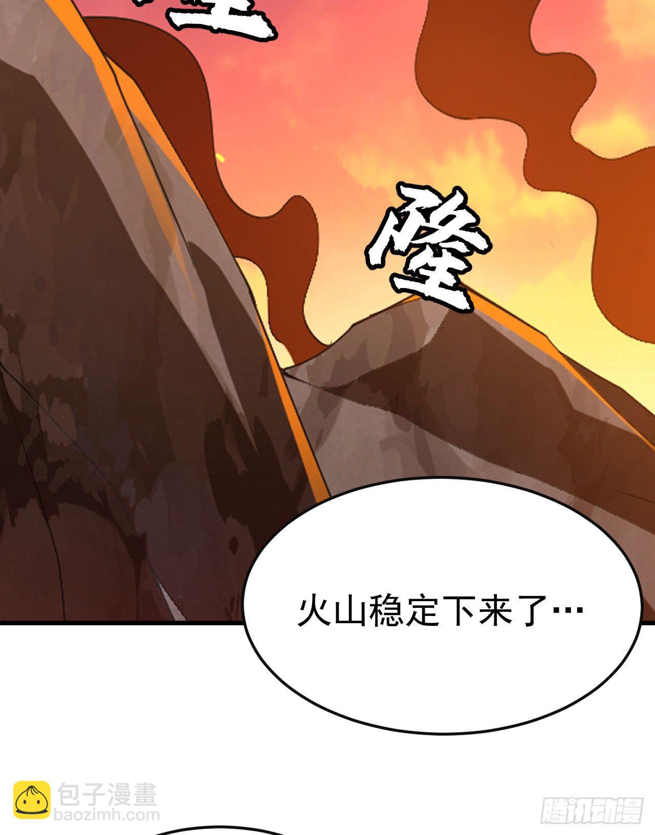 77回-变数？！-第73话