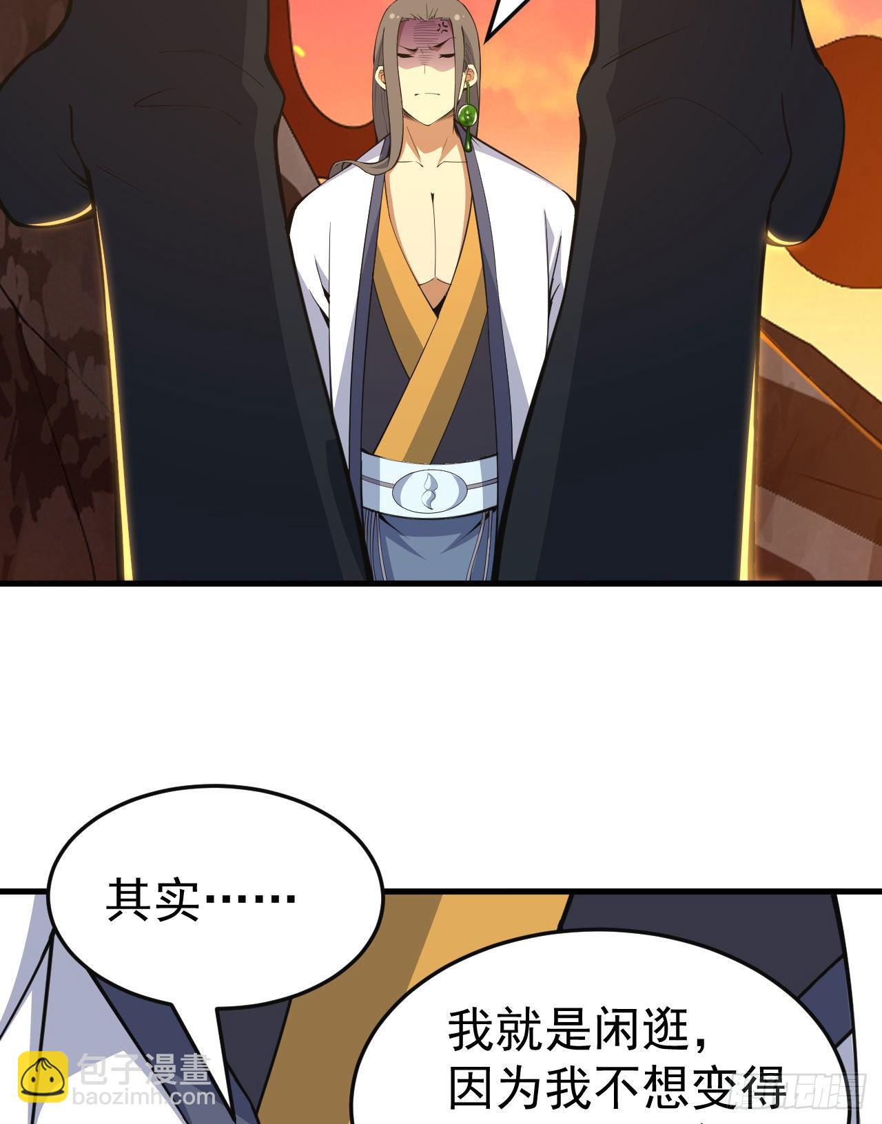 77回-变数？！-第73话