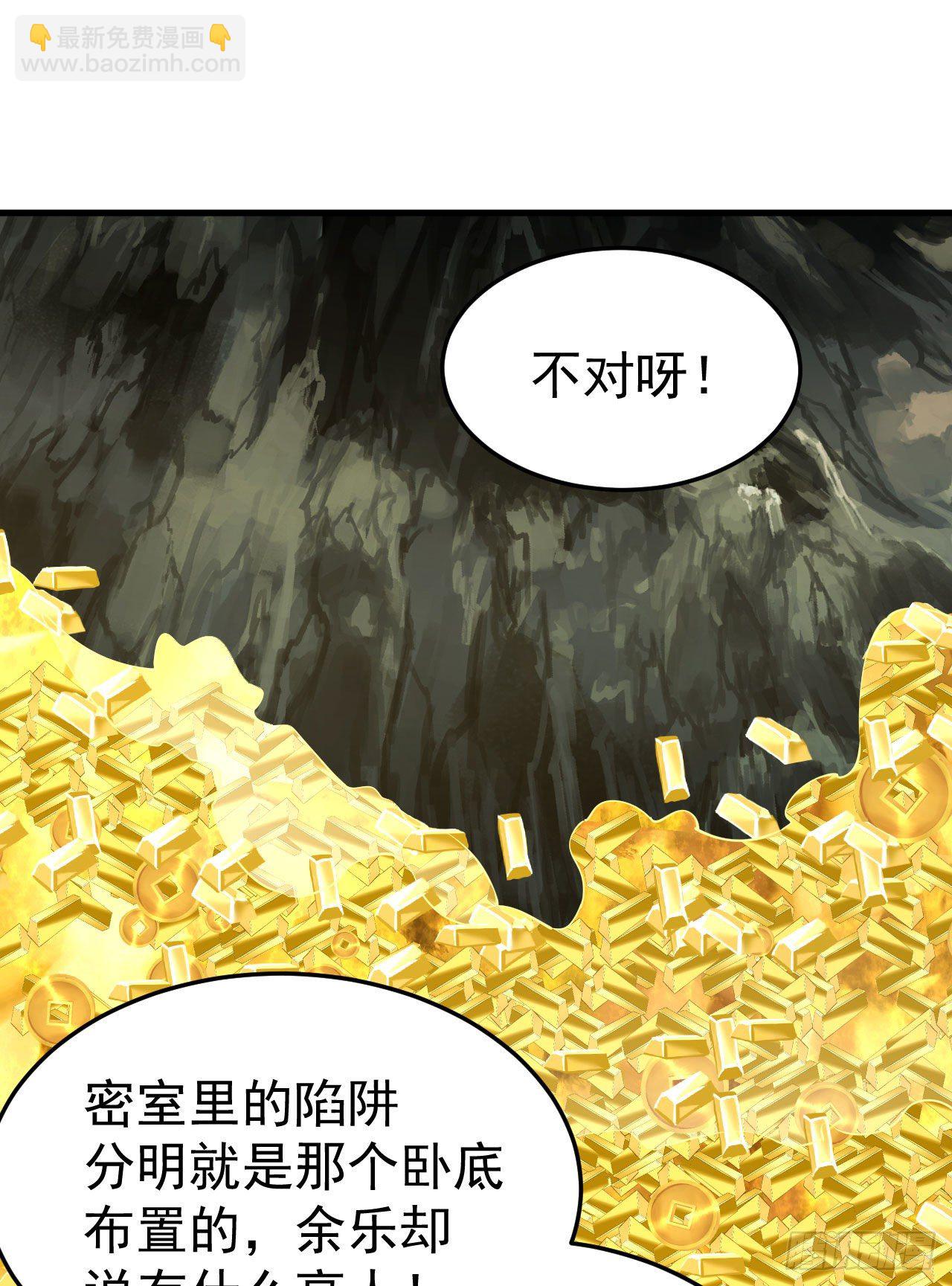 79回-赵雪璃危-第75话