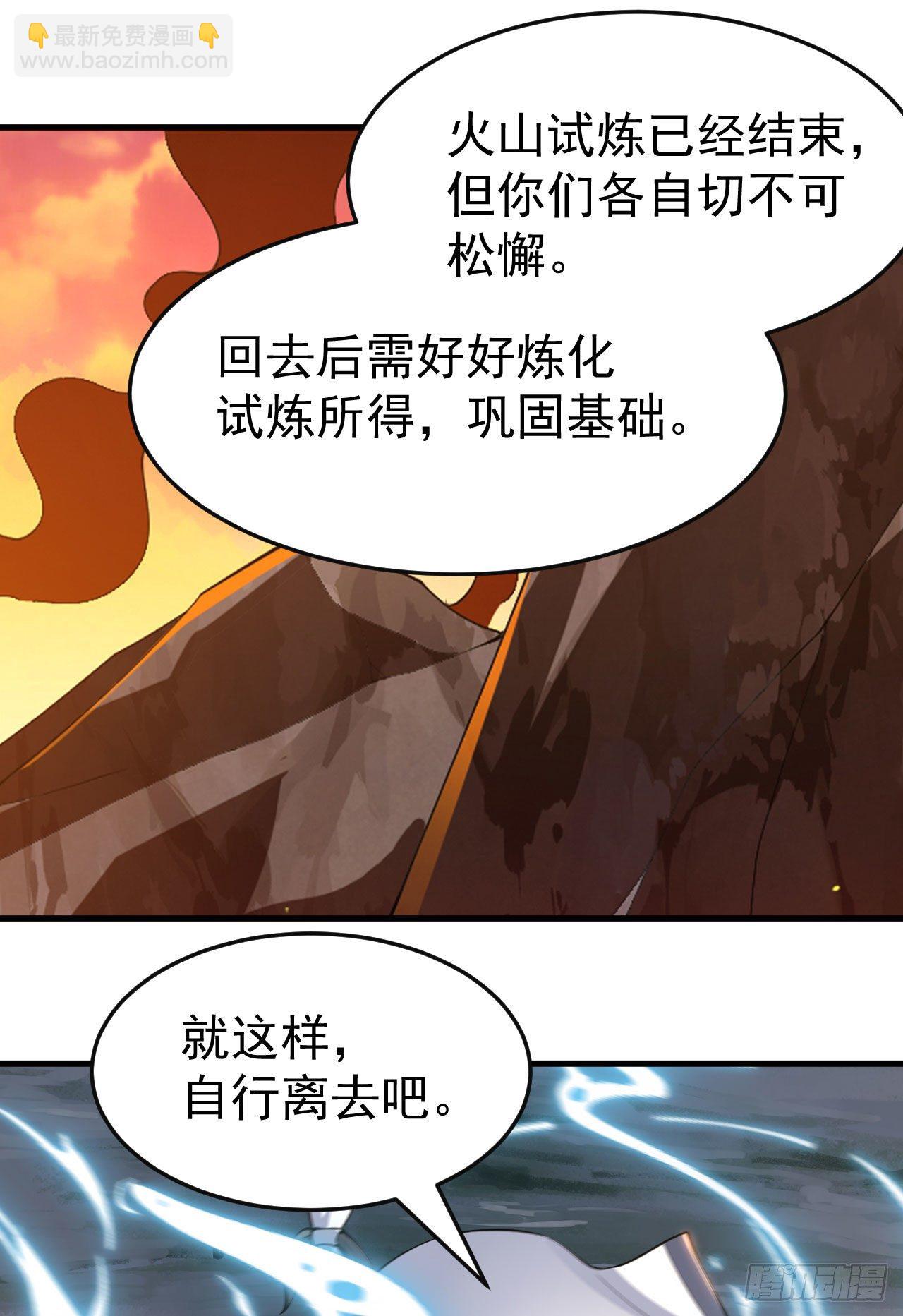79回-赵雪璃危-第75话