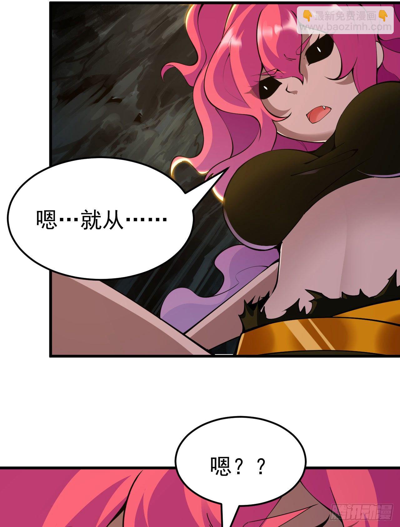 79回-赵雪璃危-第75话