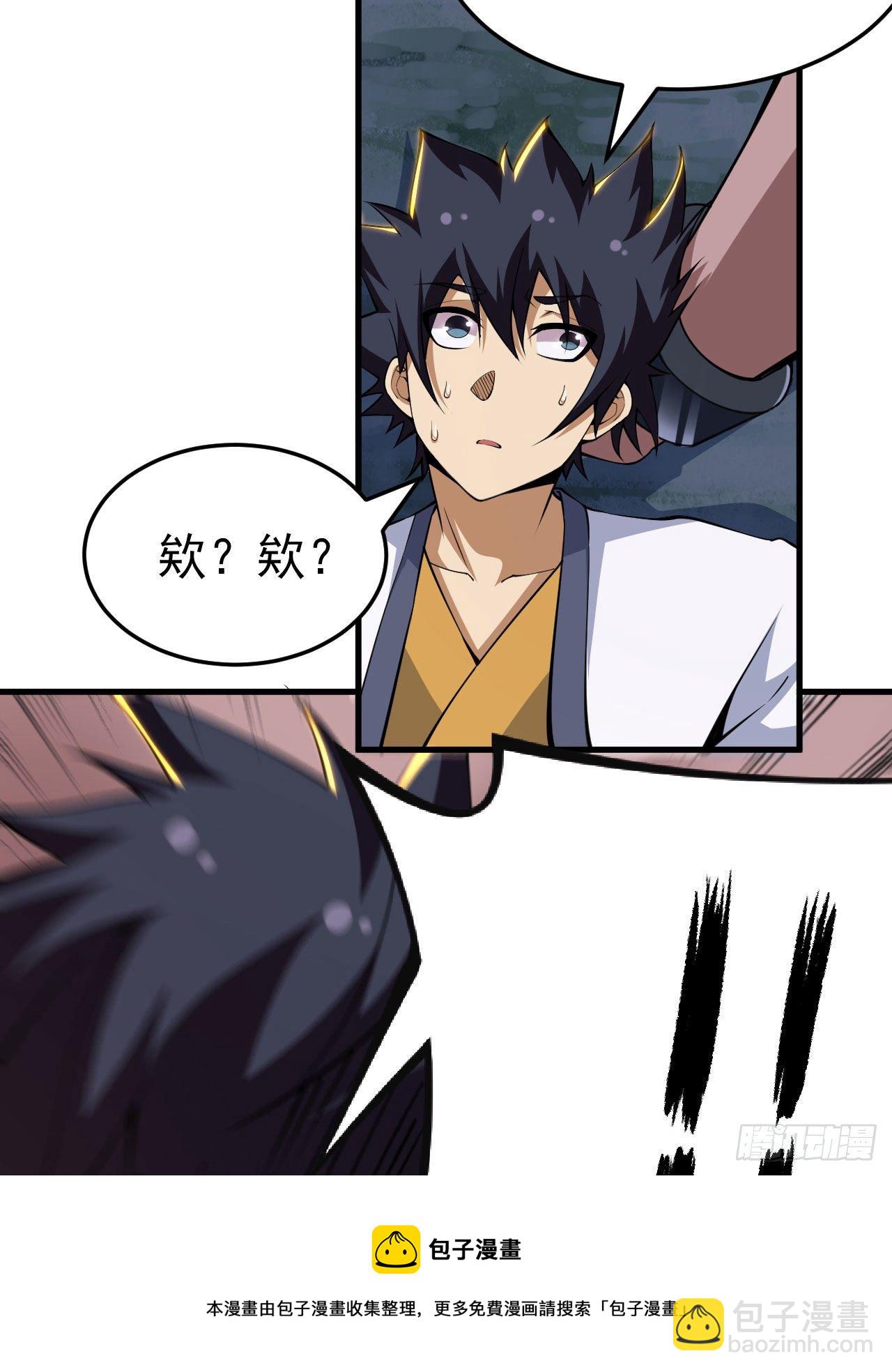 79回-赵雪璃危-第75话