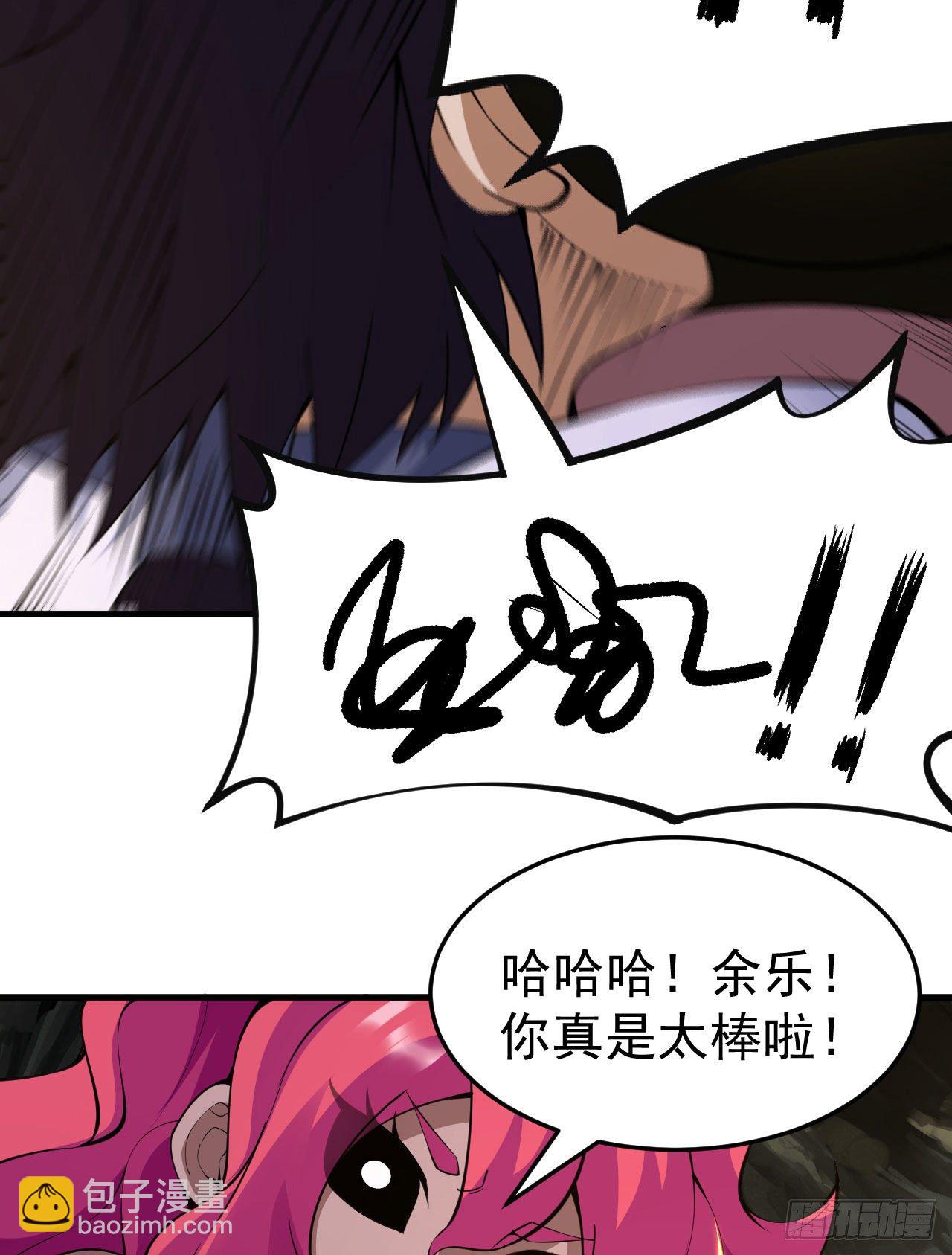 79回-赵雪璃危-第75话