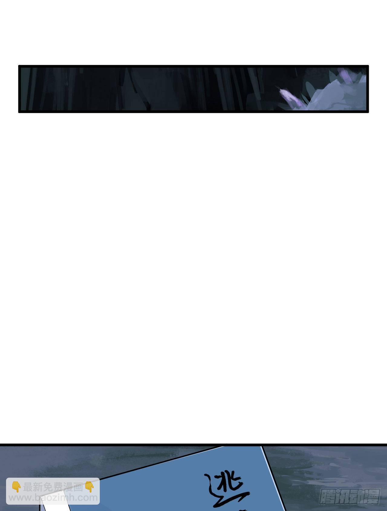 79回-赵雪璃危-第75话