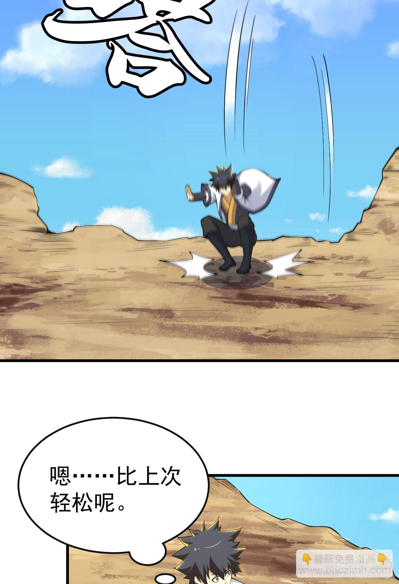 79回-赵雪璃危-第75话
